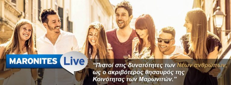 Ανακοίνωση Γραφείου Εκπροσώπου-Δίκτυο Νεολαίας