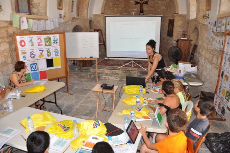 Τελική γιορτή του Sanna Camp απόψε 10.8.2018  στο Αμφιθέατρο της Παναγίας