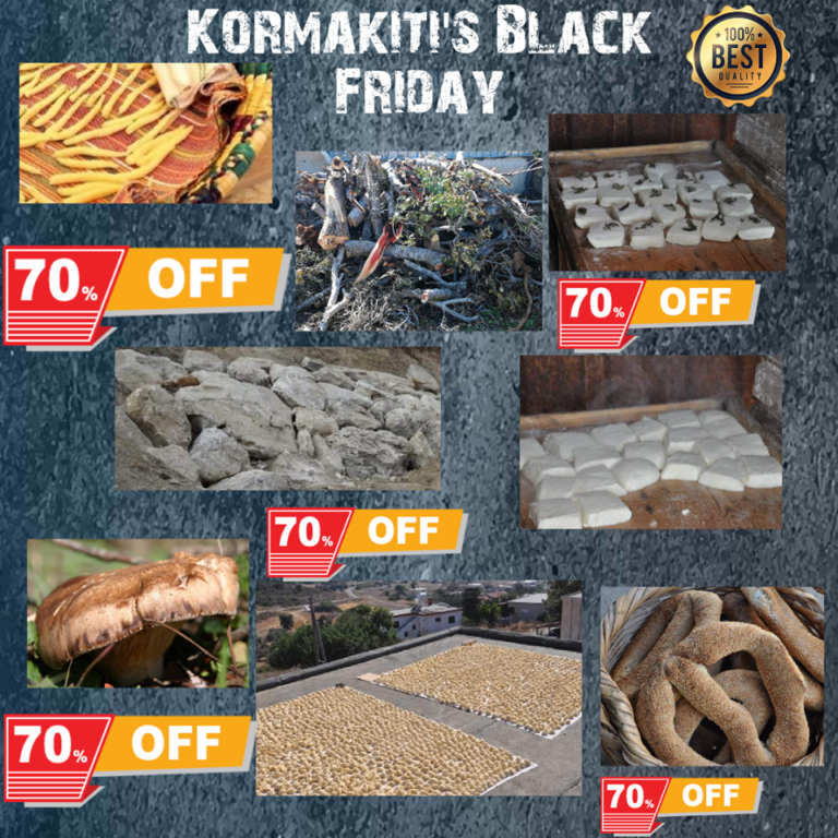 KORMAKITIS BLACK FRIDAY – 70% ΕΚΠΤΩΣΕΙΣ ΣΕ ΟΛΑ