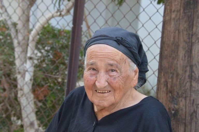 Αγγελία κηδείας και θανάτου Σουσάννας Αυγουστίνου Χατζηρούσου