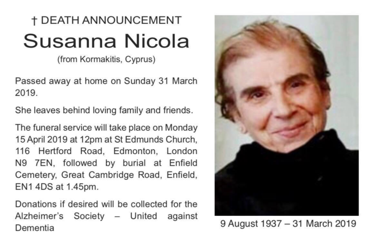 Αγγελία κηδείας Σουσάννας Φραγκίσκου Γιαλλούρη από τον Κορμακίτη