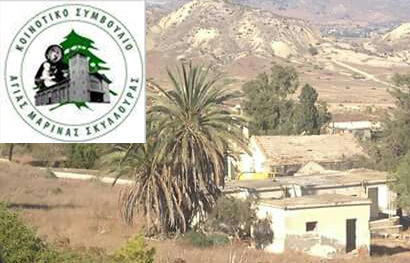 Συλλυπητήρια ανακοίνωση Κοινοτικού Συμβουλίου Αγίας Μαρίνας Σκυλλούρας για Έλλη Φούρναρη