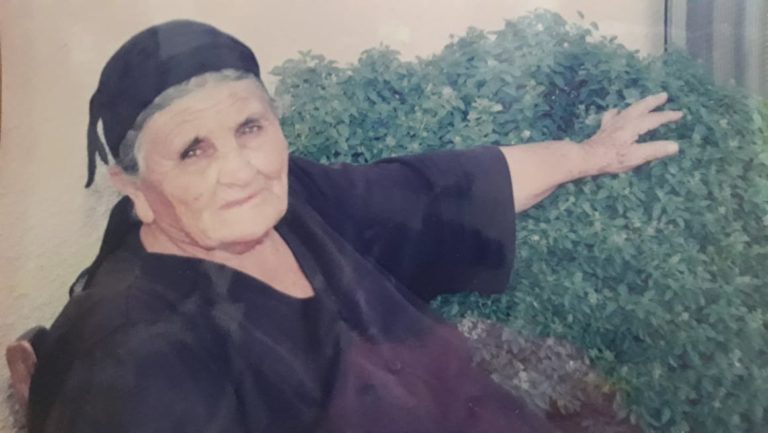 Αγγελία θανάτου και κηδείας Βασιλούς Σολωμή Εμμανουήλ από την Αγία Μαρίνα Σκυλλούρας