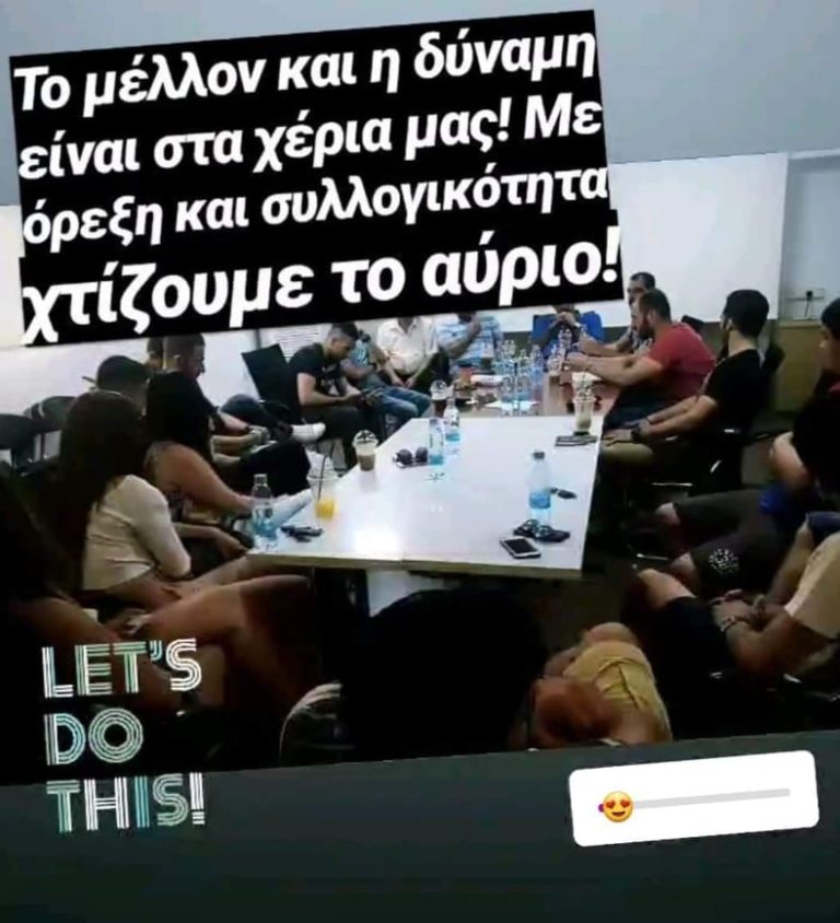 Πρώτο Διοικητικό Συμβούλιο Νεολαίας Κέδρου Αγίας Μαρίνας Σκυλλούρας