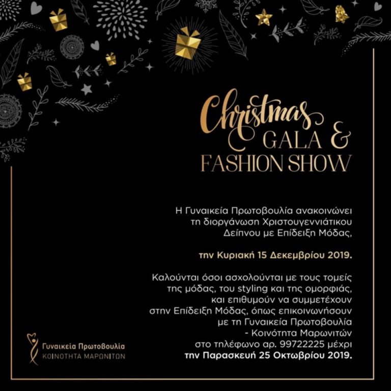 Christmas Gala & Fashion Show