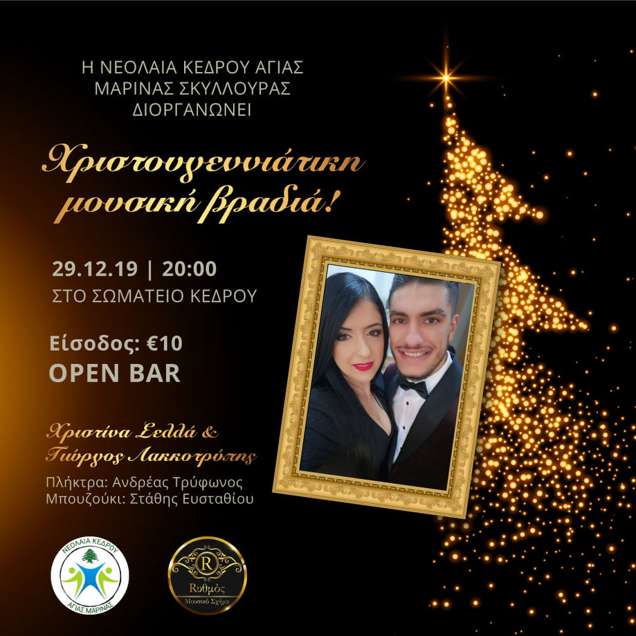 80304946_2734587776601614_7455181585034248192_n