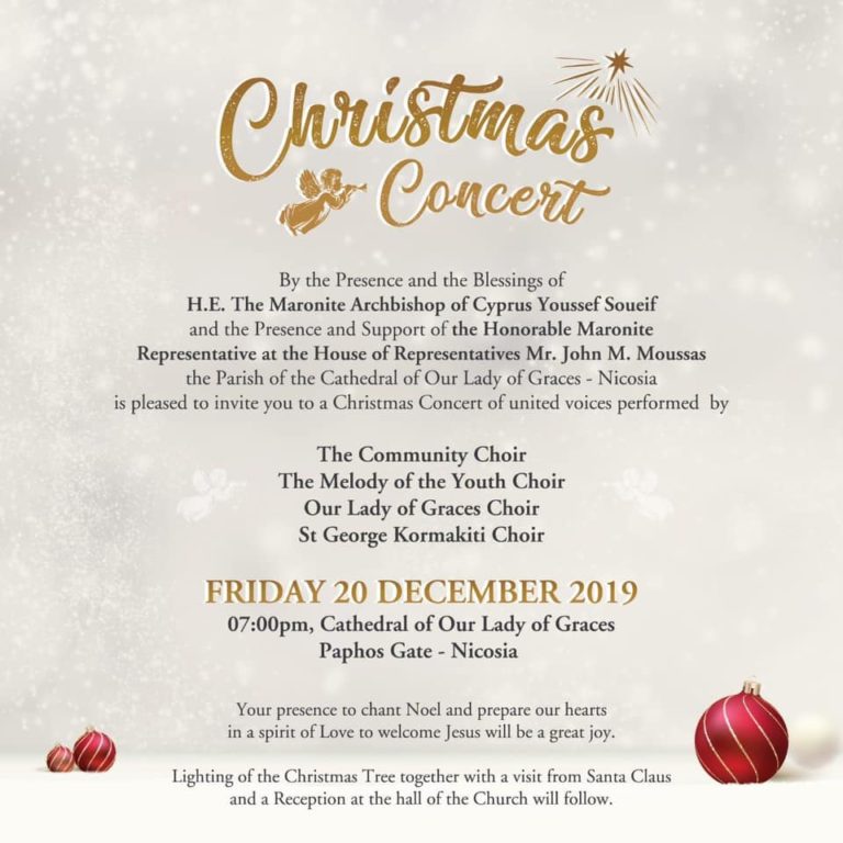 Χριστουγεννιάτικο Κονσέρτο – 20 Δεκεμβρίου 2019