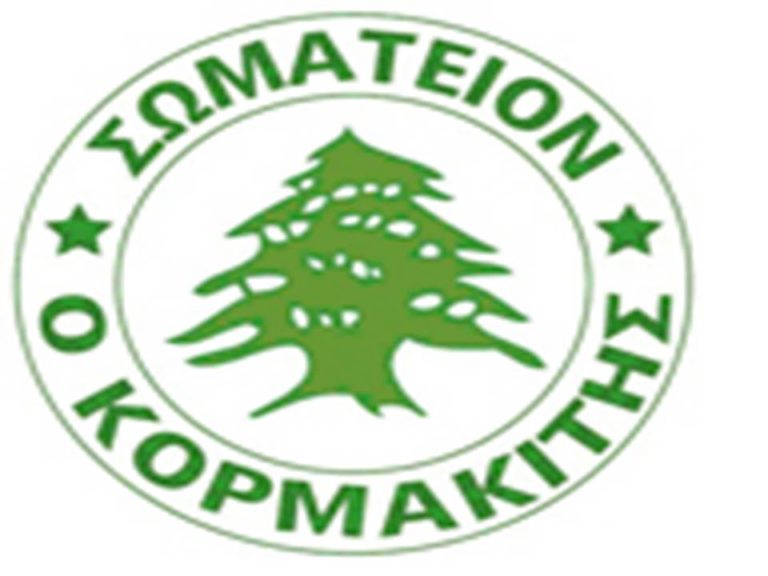 ΥΠΕΝΘΥΜΙΣΗ – ΕΤΗΣΙΑ ΧΟΡΟΕΣΠΕΡΙΔΑ ΣΩΜΑΤΕΙΟΥ «Ο ΚΟΡΜΑΚΙΤΗΣ» – ΠΑΡΑΣΚΕΥΗ 6/12/2019