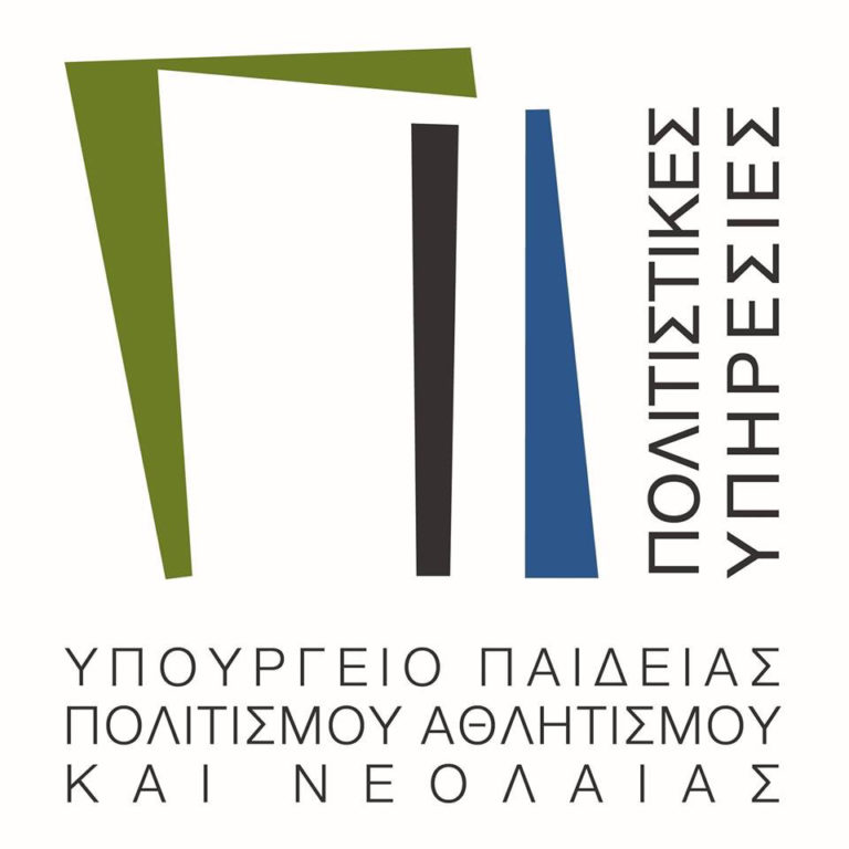 Σχέδιο Στήριξης Πολιτιστικών Δραστηριοτήτων των Θρησκευτικών Ομάδων – Σημαντική επιτυχία της Μαρωνιτικής Κοινότητας