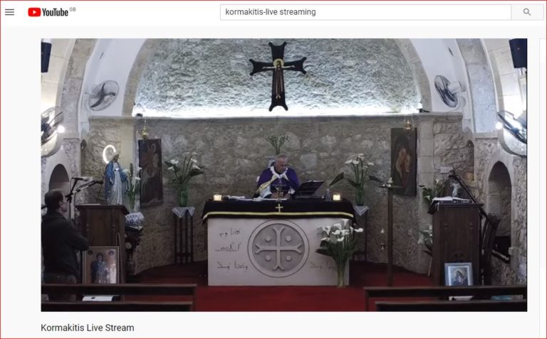 Ζωντανή μετάδοση της Θείας Λειτουργίας από τον Κορμακίτη