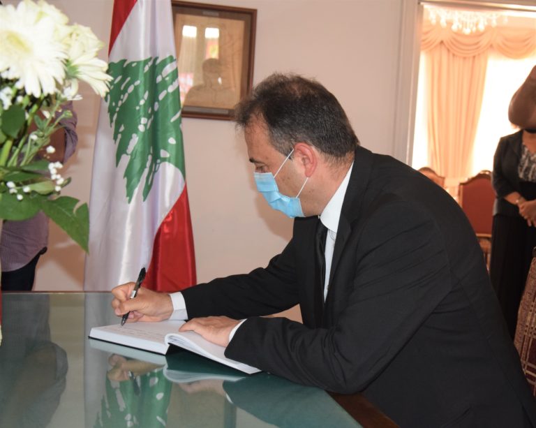 «Μαραθώνιος Αγάπης»