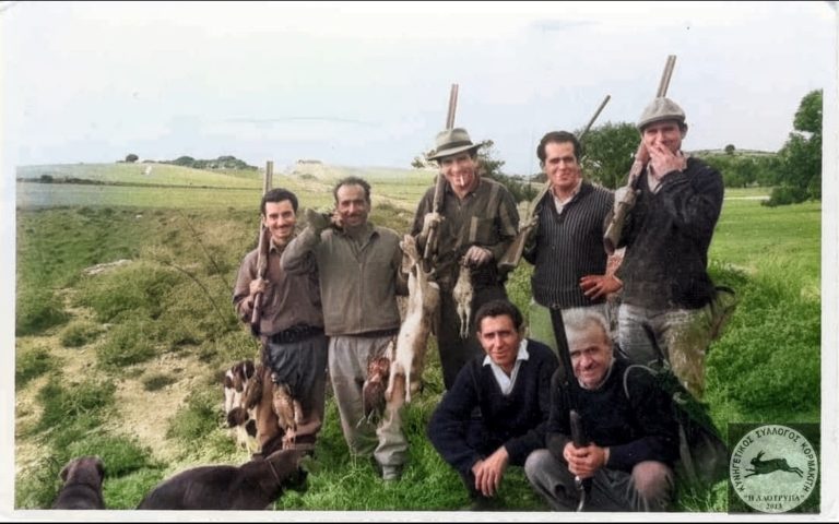 Ανακοίνωση Κυνηγετικού Συλλόγου « Η ΛΑΟΤΡΥΠΑ» – Ακύρωση καθιερωμένης κυνηγετικής φιέστας.
