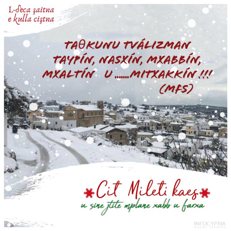 Cit Mileti kaes u sine jtite mplane χabb u farχa