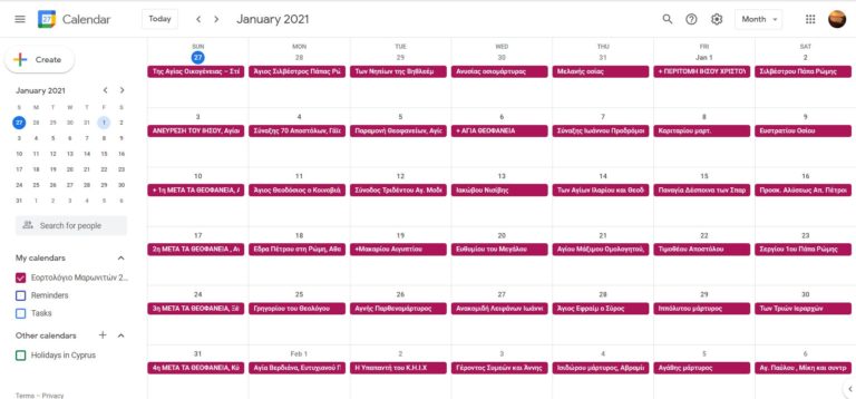 Μαρωνίτικο εορτολόγιο για το 2021 στο Google Calendar
