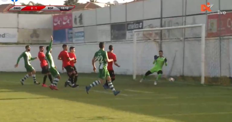 Με το δεξί μπήκε ο Κορμακίτης το 2021- Νίκησε την πρωτοπόρο ΟΜΟΝΟΙΑ με 0-1