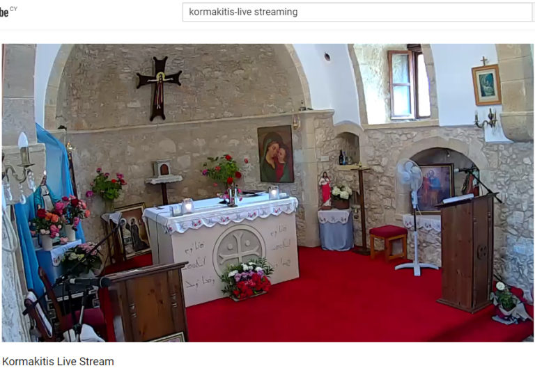 Μια Χρήσιμη πληροφορία σχετικά με την ιερή κοινωνία ( από τους Πατέρες της εκκλησίας και του Βατικανού ΙΙ.)