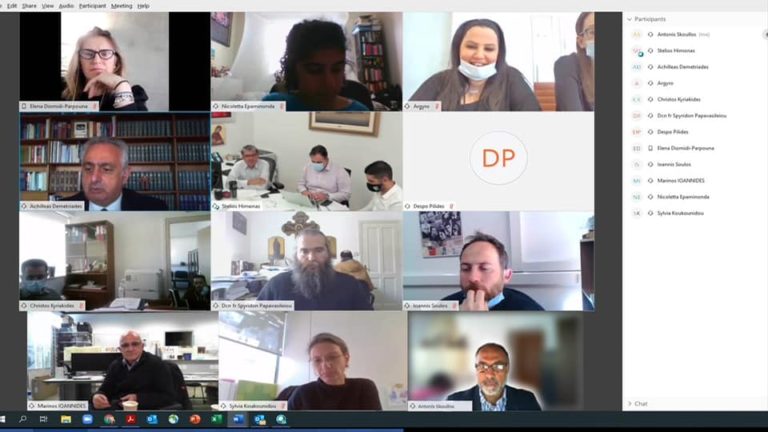 Πρώτη διαδικτυακή συνάντηση Επιτροπής Ψηφιοποίησης Πολιτιστικής Κληρονομιάς