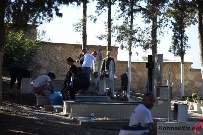 Φυσιολατρικός Όμιλος Κορμακίτη- Καθαρισμός Νέου Κοιμητηρίου – Σάββατο 23 Οκτωβρίου 2021