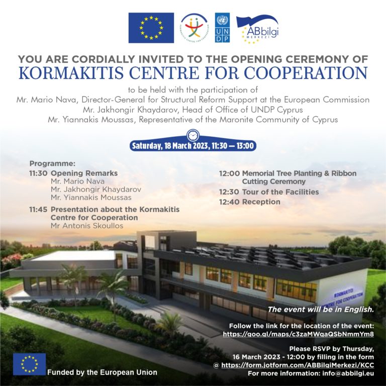 ΑΝΟΙΚΤΗ ΠΡΟΣΚΛΗΣΗ – Τελετή Εγκαινίων Κέντρου Συνεργασίας Κορμακίτη.