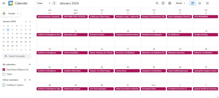 Μαρωνίτικο εορτολόγιο για το 2024 στο Google Calendar