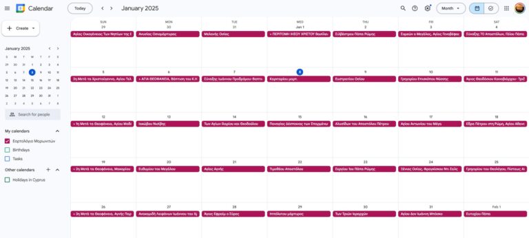 Μαρωνίτικο εορτολόγιο για το 2025 στο Google Calendar