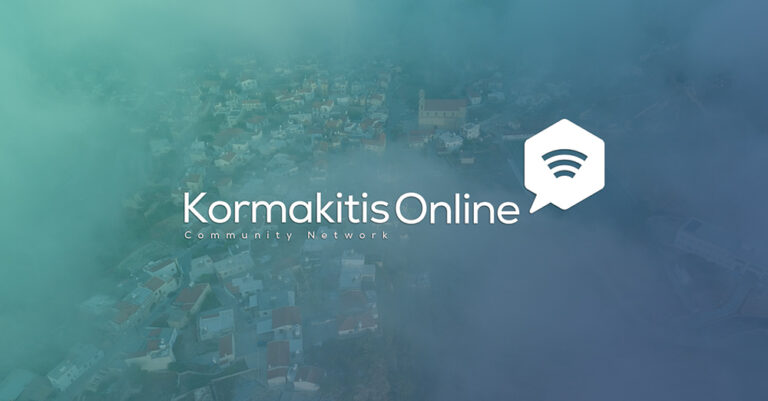 Hotspot WiFi στον Κορμακίτη – Στόχος η ανάδειξη του χωριού μας στους επισκέπτες