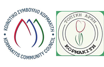 Ανακοίνωση Κοινοτικού Συμβουλίου Κορμακίτη & Τοπικής Αρχής Κορμακίτη-Διαδρομή Λεωφορείου Κυριακή 18 Μαΐου 2025 για την κηδεία της αείμνηστης Γεωργίας Κουμέττου Πέτρου