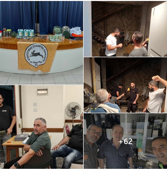 Με μεγάλη επιτυχία η ετήσια συνεστίαση του Κυνηγετικού Συλλόγου Κορμακίτη «Η ΛΑΟΤΡΥΠΑ»