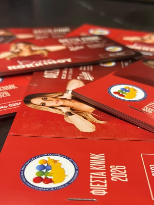 Η προπώληση εισιτηρίων για τη μεγάλη φιέστα της ΚΝΜΚ ξεκίνησε