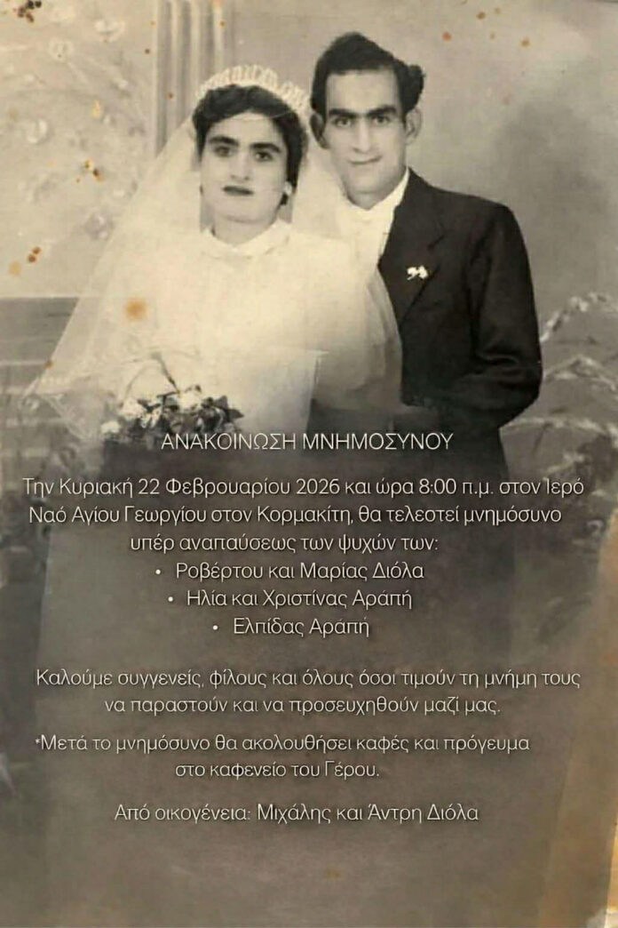 Rovertos Diolas 2026