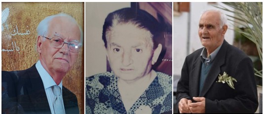 Ετήσιο μνημόσυνο Αντώνη και Αργύρας Λαζαρή και τριμηνιαίο μνημόσυνο George Chahwan