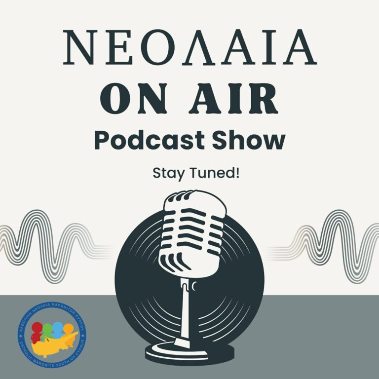 Νεολαία ON AIR – Podcast show